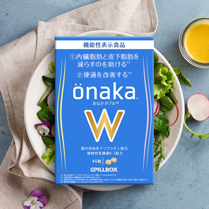 【MZ-5倍】日本onaka W金装加强版葛花植物精华45粒/盒PILLBOX