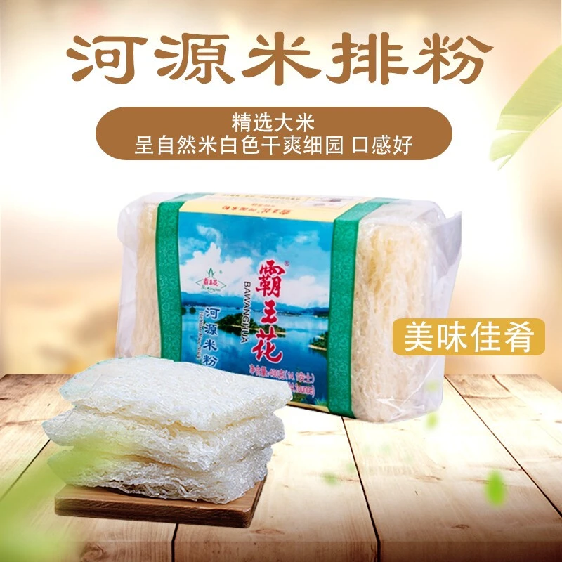 霸王花米粉广东河源特产方便食品 客家手排原味米粉米线400g/1包