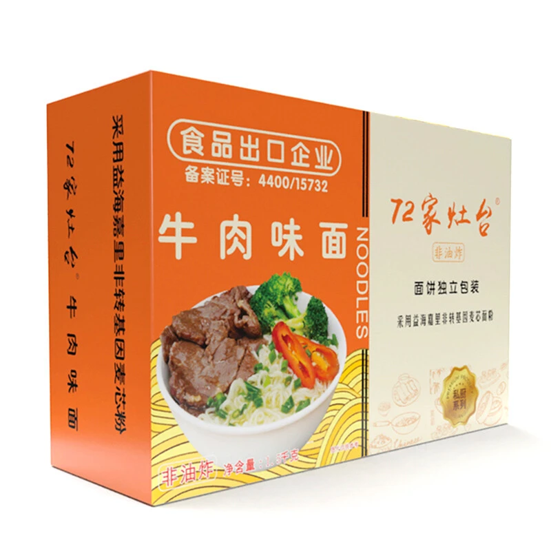 72家灶台牛肉面 营养早餐面方便面饼牛肉粉非油炸面条1.5kg/箱