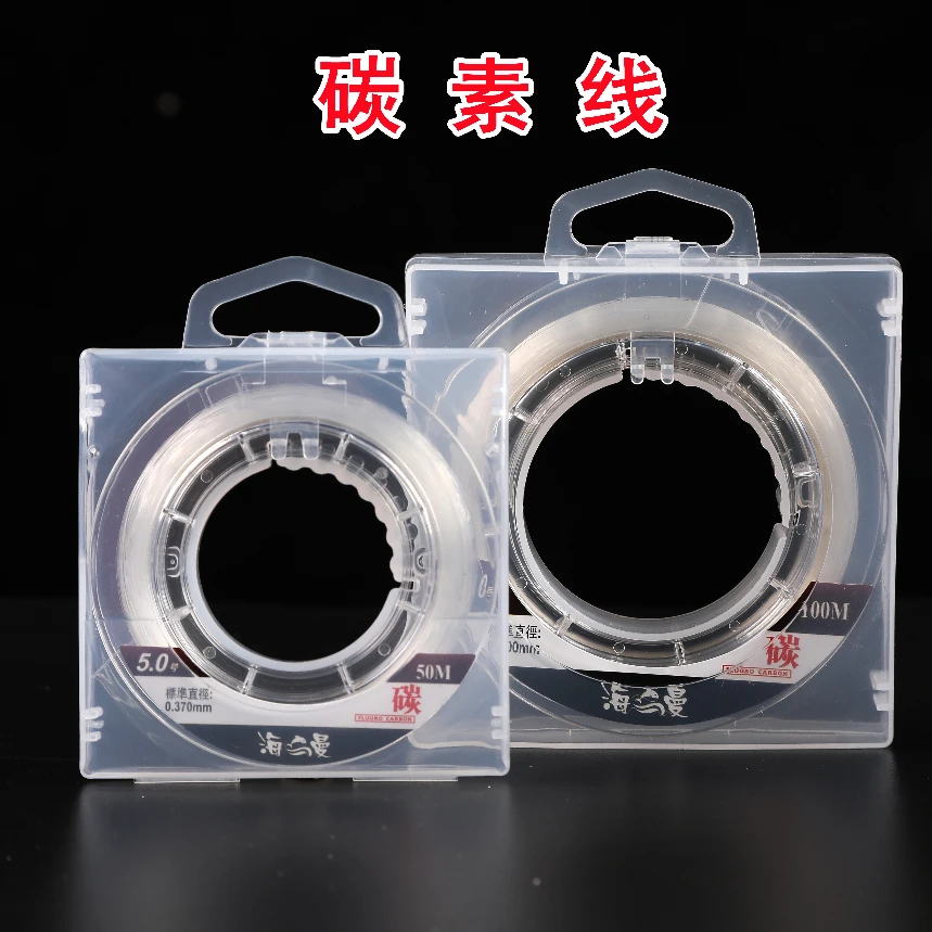 碳素线50米100米海钓路亚前导线钓罗非鱼子线耐磨切水快