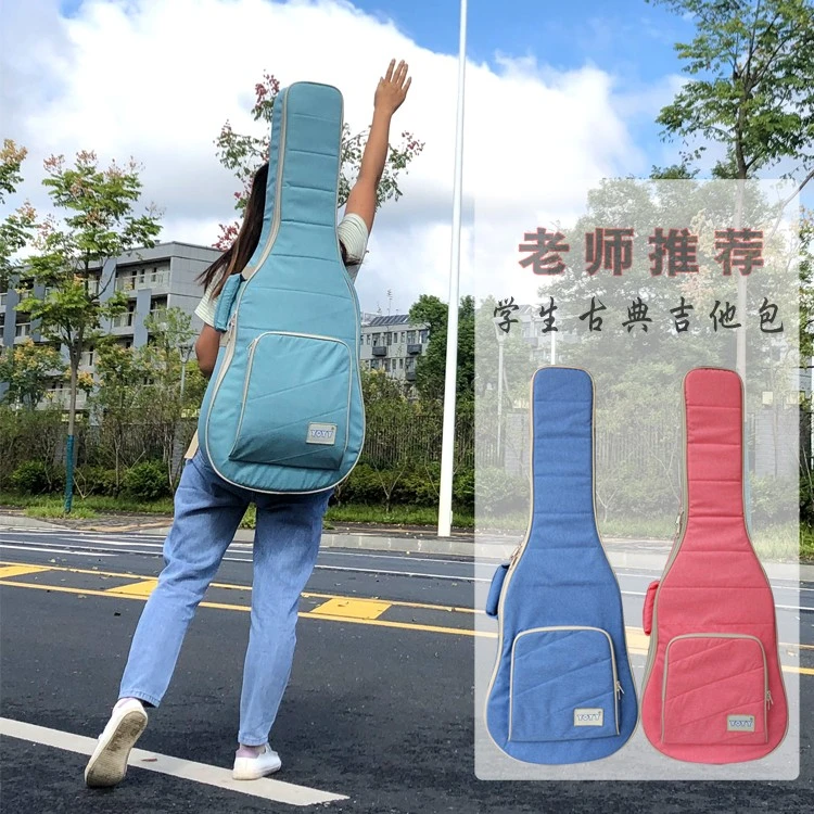 DUO'ER/多尔39寸吉他包加厚双肩背包轻巧便携女生古典吉他包袋