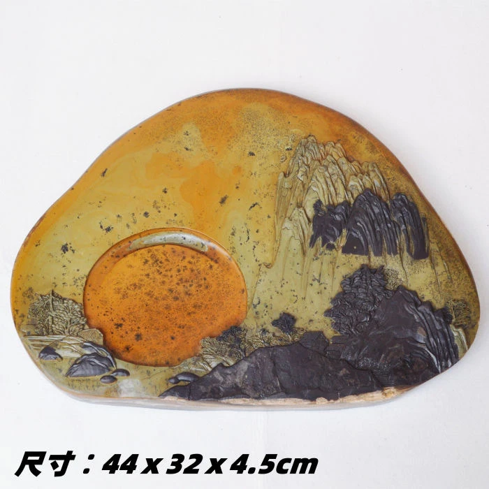 攀枝花苴却砚手工雕刻俏色巧雕精品山水砚台艳阳天学生实用砚台