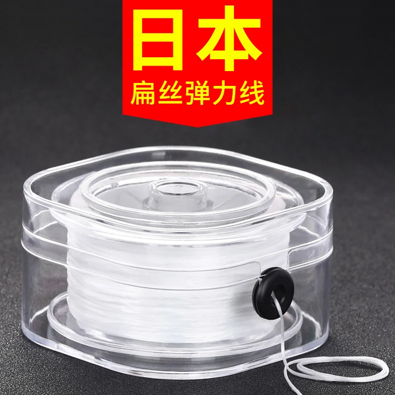 非金属硅胶手链 进口弹力线手串绳穿珠子的弹力耐磨穿水晶串珠线