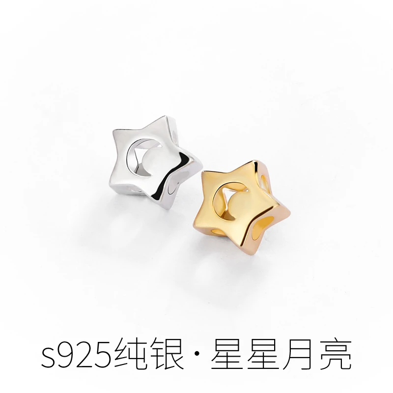 s925纯银星星月亮隔珠diy手工串珠编织手链项链时尚清新饰品配件