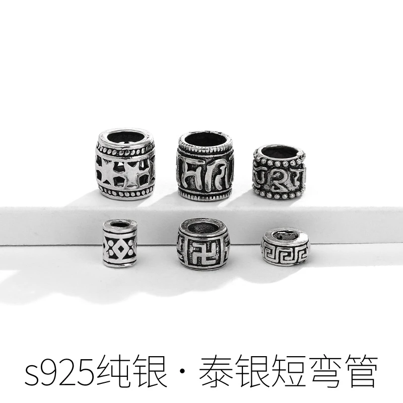 s925纯银泰银弯管隔珠六字箴言隔片手链项链手工编织diy饰品配件