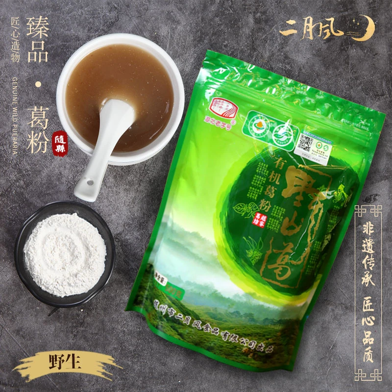 湖北随州二月风葛根粉葛粉袋装家庭装500g野生葛粉营养