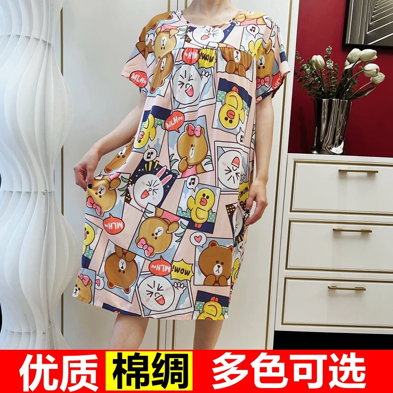 夏季加长款棉绸睡裙女士短袖加大码睡衣薄款人造棉宽松舒适居家服