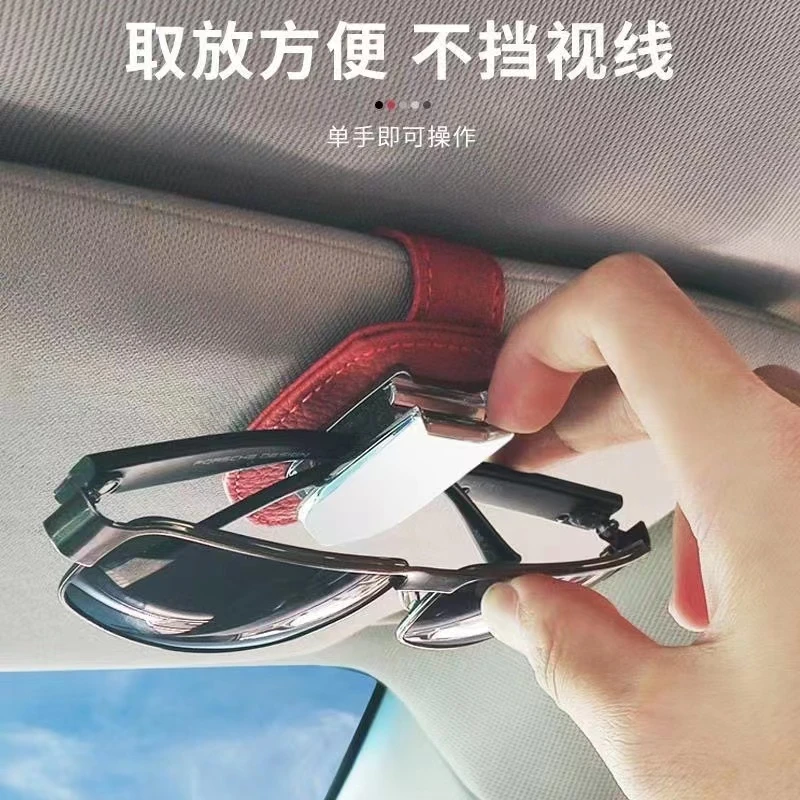 高档汽车眼镜支架车载眼镜夹多功能创意挂式通用车用遮阳板收纳夹