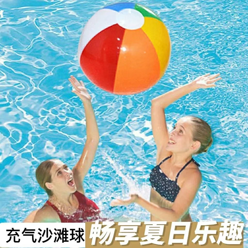 充气沙滩球儿童成人戏水玩具球