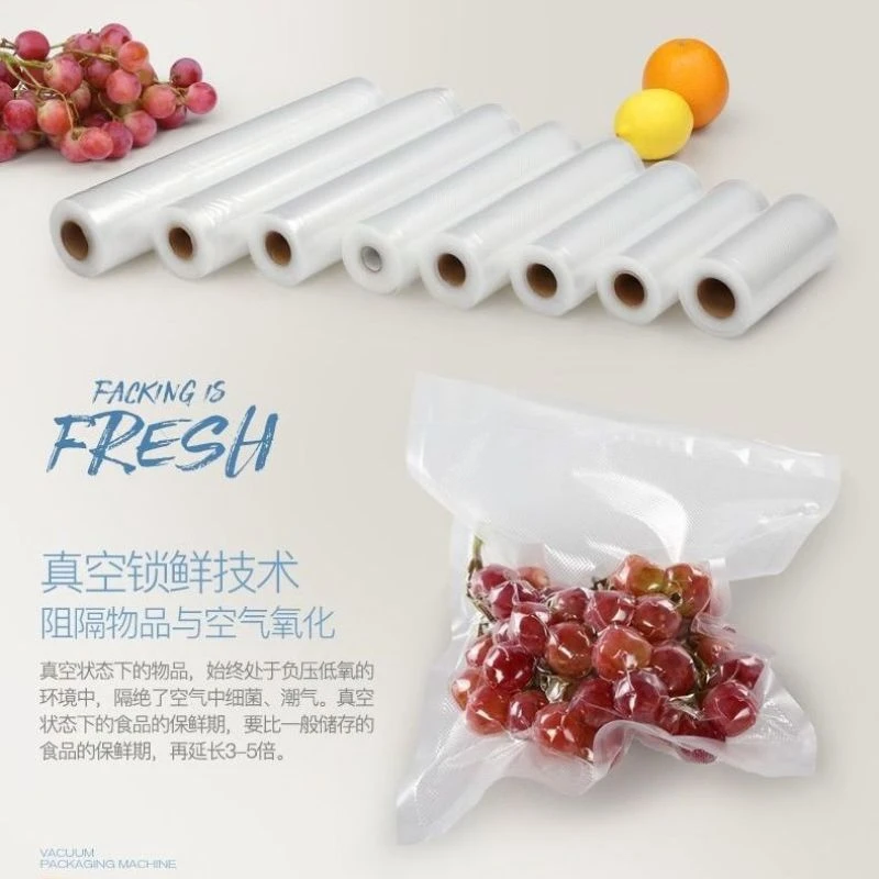 致生活5米加长卷袋防霉防潮包装袋真空袋封口密封食袋食品保鲜袋