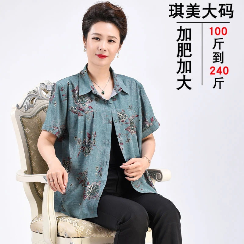 200斤胖太太妈妈夏装短袖衬衫加肥加大码中老年人奶奶装宽松上衣