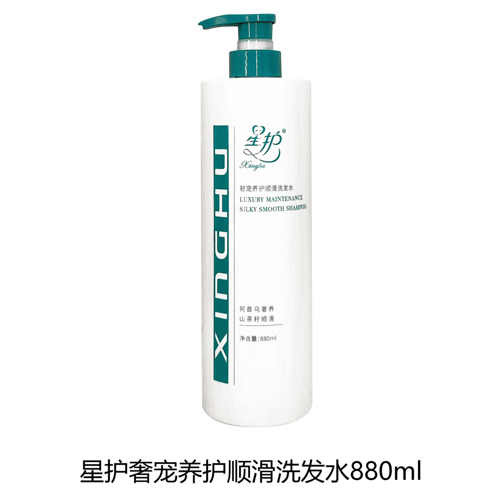 星护嫩肤沐浴露顺滑洗发水880ml组合系列养护持久留香护发素养护