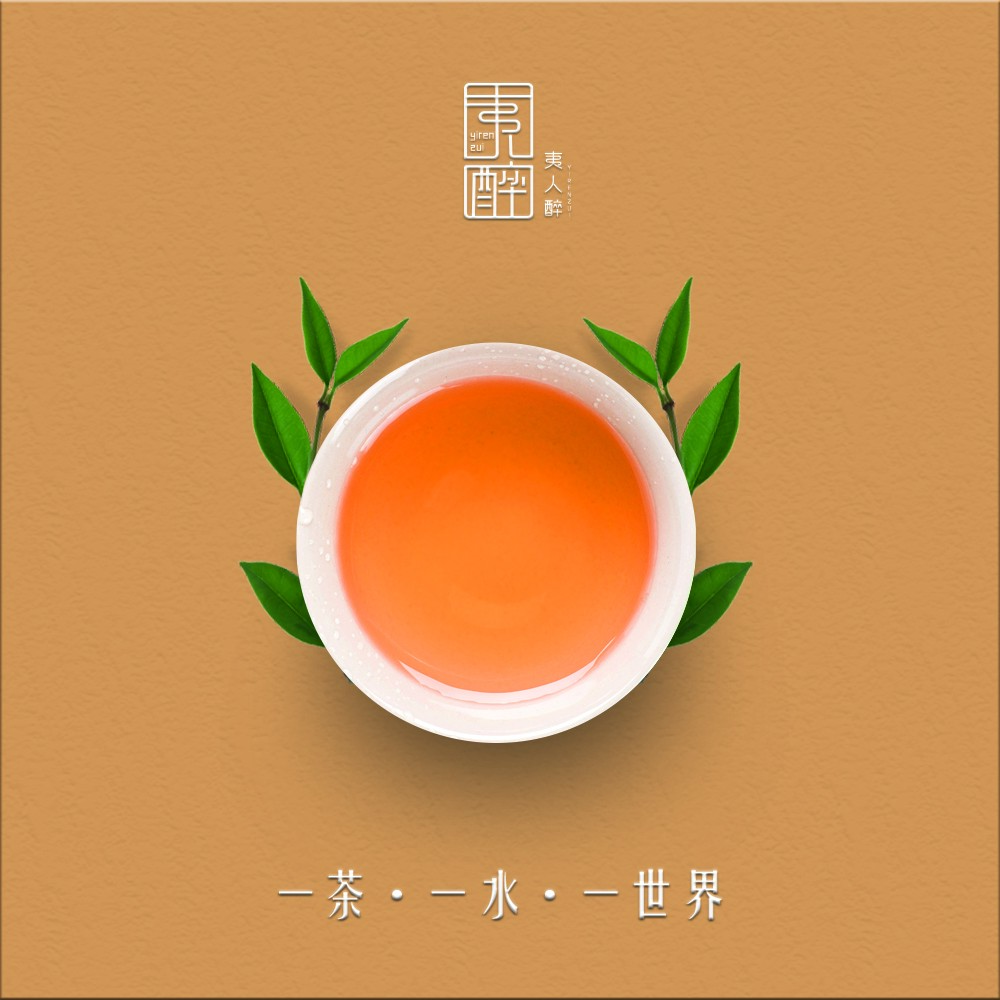 【马头岩（叁号） 5泡】肉桂 武夷岩茶 10克5泡/PVC装