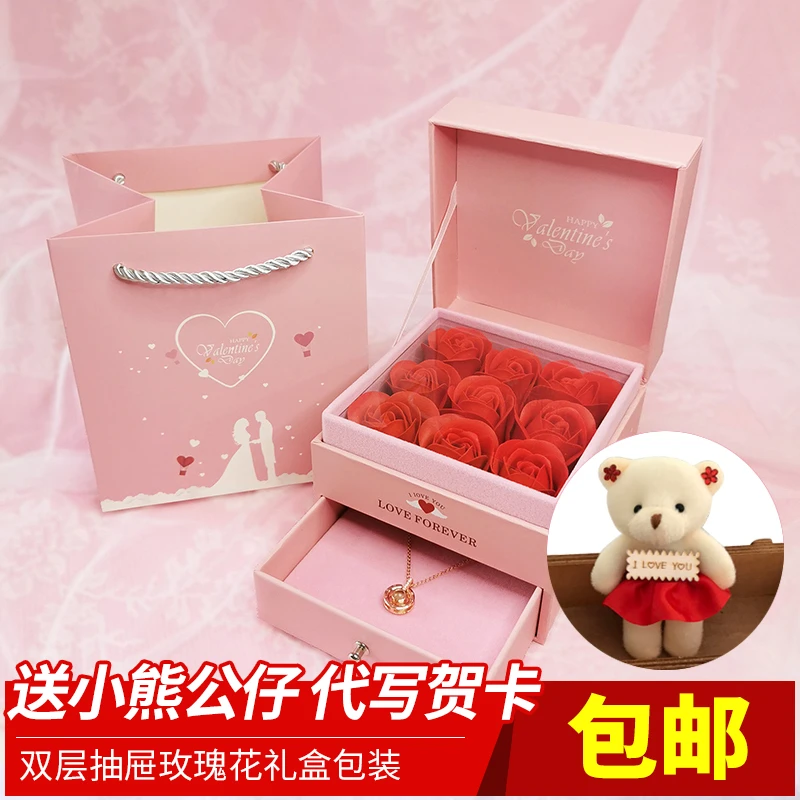 首饰盒/箱 玫瑰花礼盒项链戒指耳钉口红包装盒空盒创意520礼物