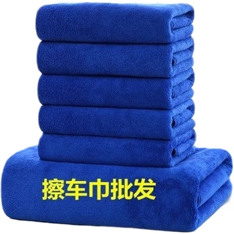 ♪洗车毛巾擦车巾加厚吸水不掉毛易清洗大号汽车专用抹布擦车巾