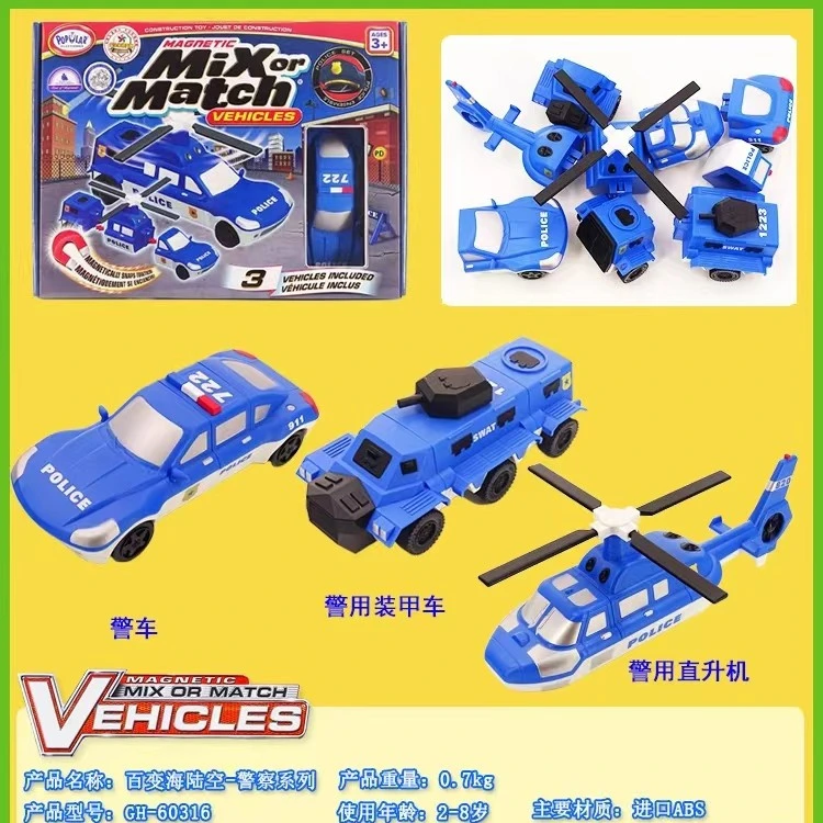 光华儿童益智磁力拼装幼儿园早教智力启蒙动脑男孩挖掘机小玩具车