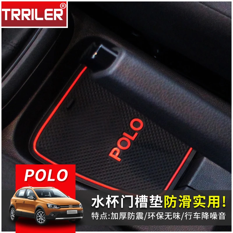专用于大众波罗plus门槽垫汽车改装内饰Polo水杯垫储物盒防滑配件