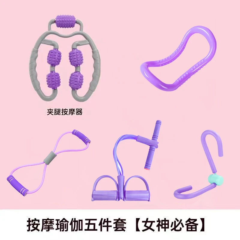 【瑜伽五件套】瑜伽健身器材瘦身按摩肌肉放松工具【美好生活】
