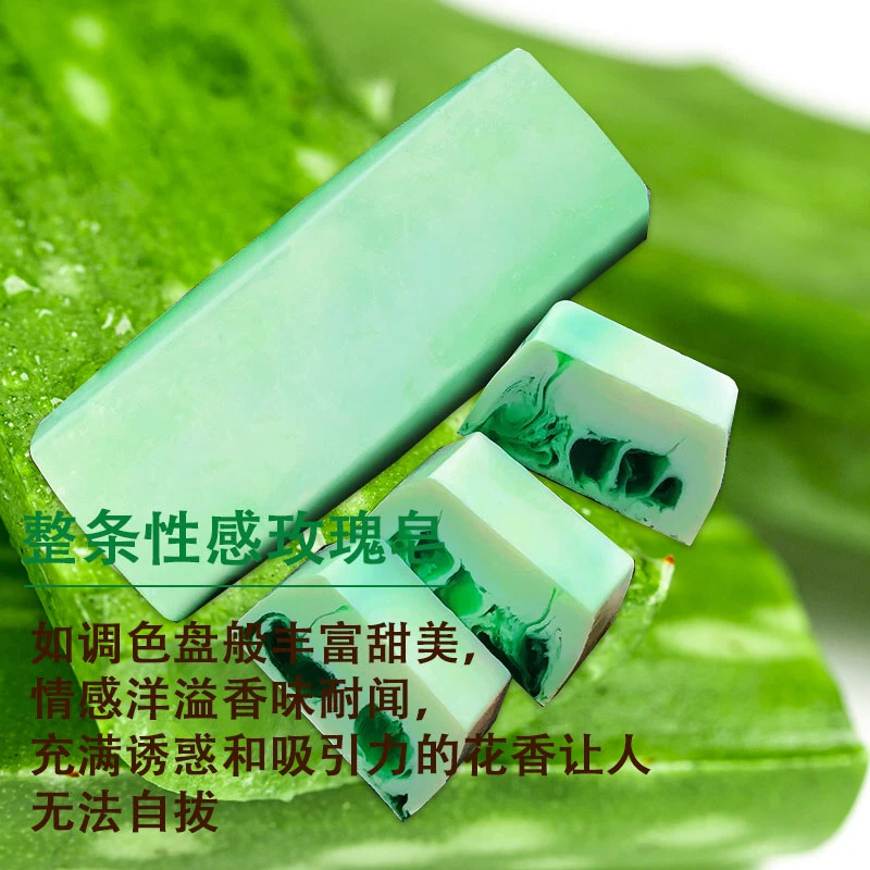 高端清新芦荟深度补水保湿润控油洁面润肤桃桃街手工皂精油皂