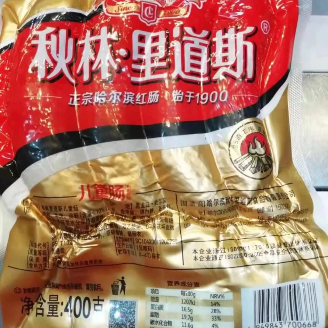 哈尔滨秋林里道斯精装儿童肠一袋400g