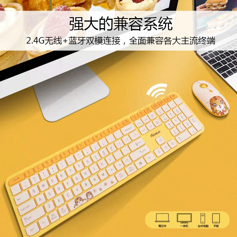 【虎八兔】蓝牙键盘鼠标套装无线充电静音便携式超薄ipad平板电脑