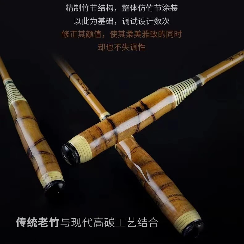 罗汉竹超轻超细碳素仿竹节长节37调性鲫鱼竿