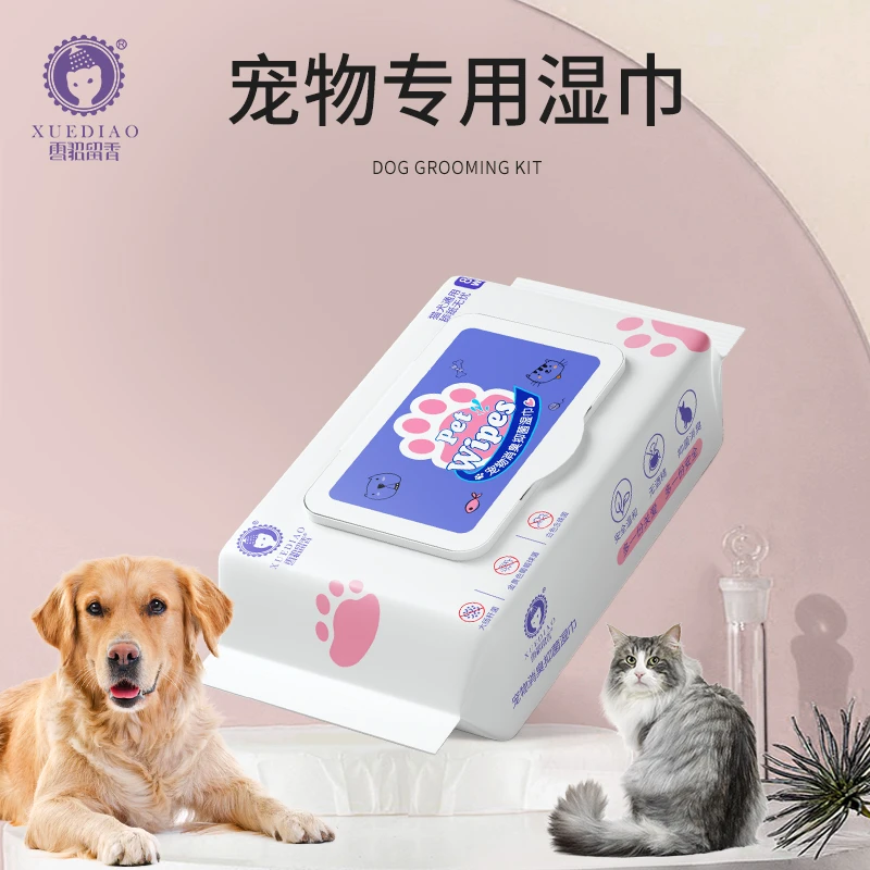 雪貂留香 宠物湿巾80抽 猫狗日用湿巾抑菌多用温和净化清洁加大