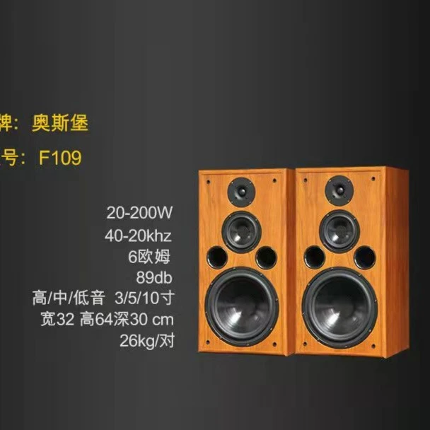 10寸书架箱全新10寸书架箱一对的价格。