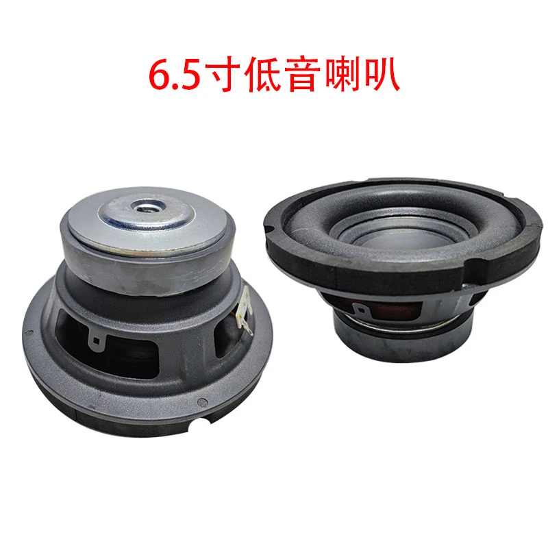 6.5寸黑色低音喇叭音箱低音喇叭一个的价格(47)