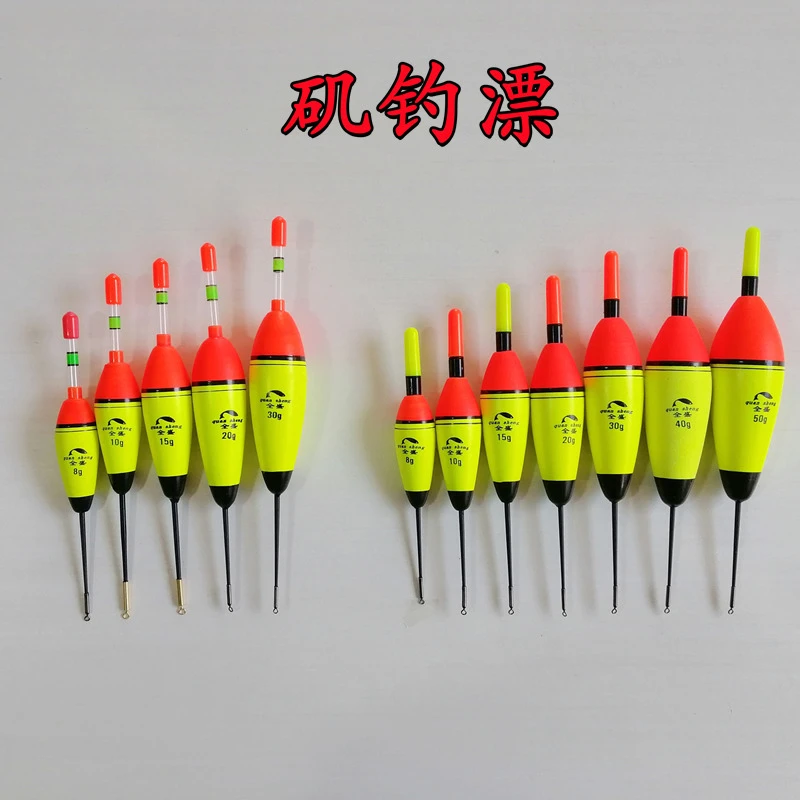 矶钓漂EVA海漂电子浮漂可插夜光棒远投大肚漂海钓电子夜光漂