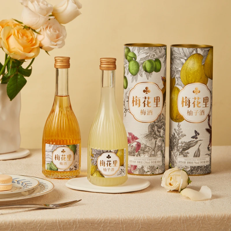 梅花里【粉丝专享】柚子酒梅子酒女士低度微醺果酒 300ml*2支/6支
