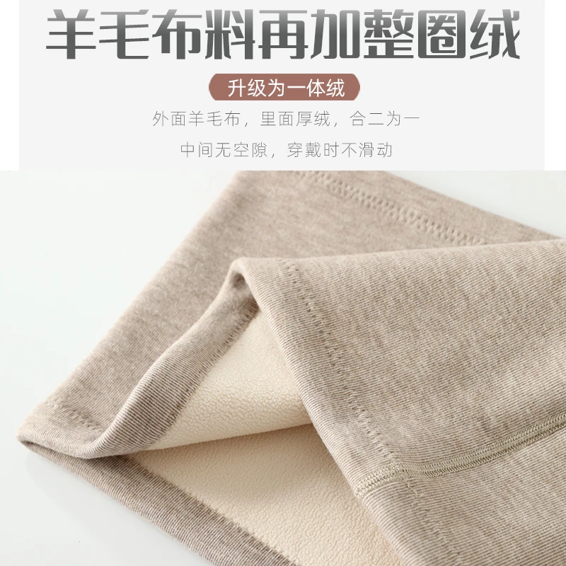 保暖护腰羊毛防滑护腰带护肚子一体绒秋冬加绒加厚暖胃护胃防寒