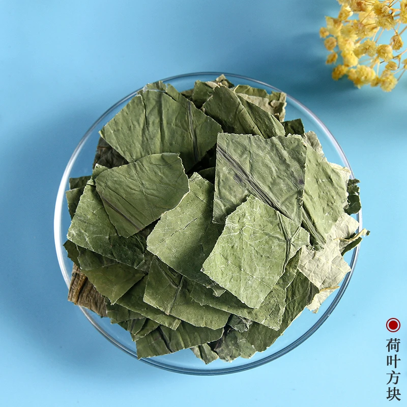 中药材荷叶500g  1kg