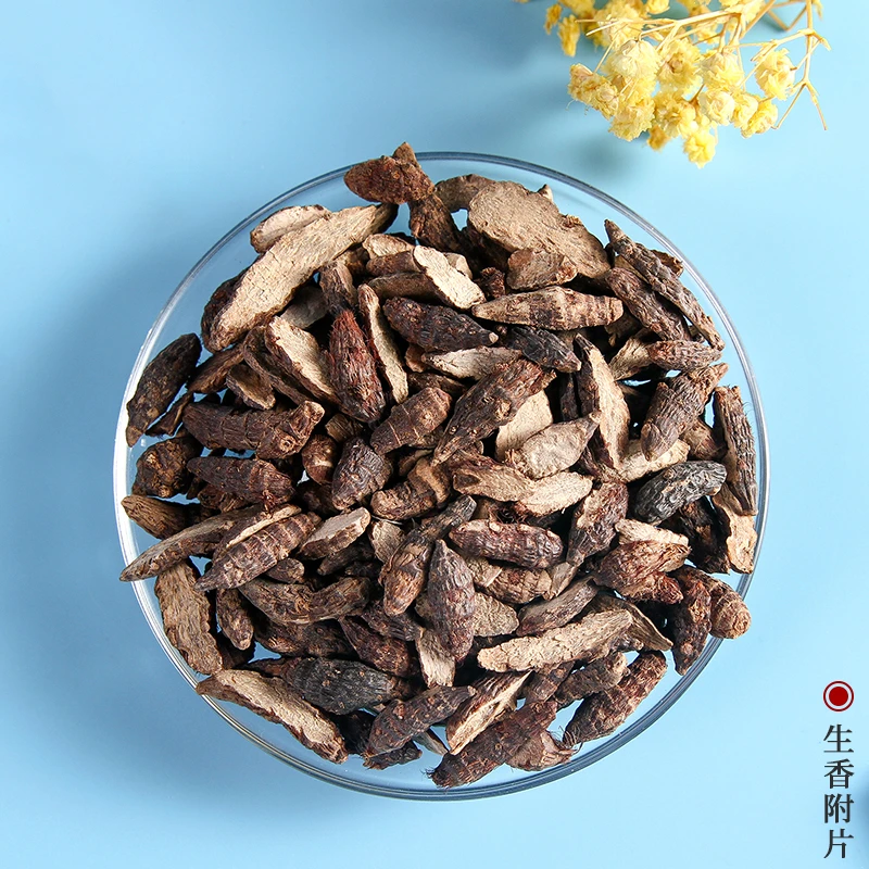 生香附子片500g  1kg