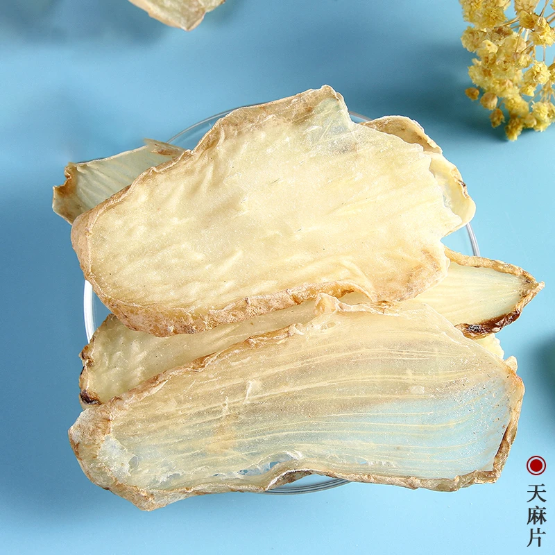 天麻片500g  1kg