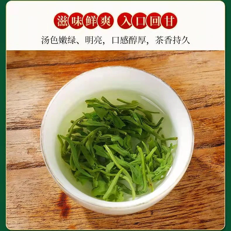 2025年新茶鲜爽明嫩滋味绿前毛尖茶香浓香型醇厚茶叶手工好茶克装