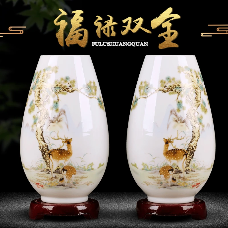 景德镇陶瓷器花瓶摆件福禄双全陶瓷福筒一对