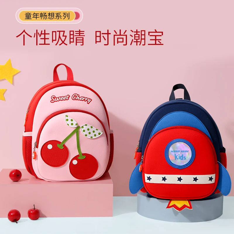 小虫家幼儿园儿童书包飞船3-6岁可爱男宝宝女孩大班轻便双肩包