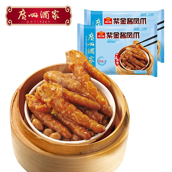【顺丰包邮】广酒紫金酱凤爪豉汁排骨广式人气茶点吃500g解馋速冻
