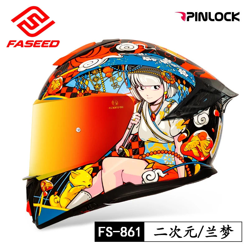 FASEED意大利全盔碳纤维头盔男861摩托车机车女士蓝牙夏季防雾