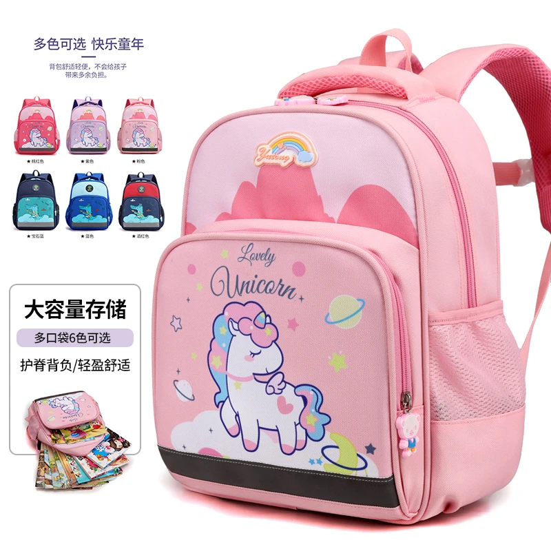 幼儿园书包男女孩大容量可爱双肩包书包