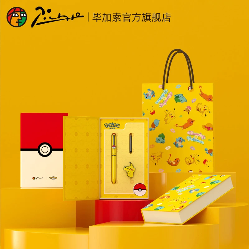 Pimio毕加索官方旗舰店宝可梦联名937钢笔礼盒皮卡丘商务男女钢笔