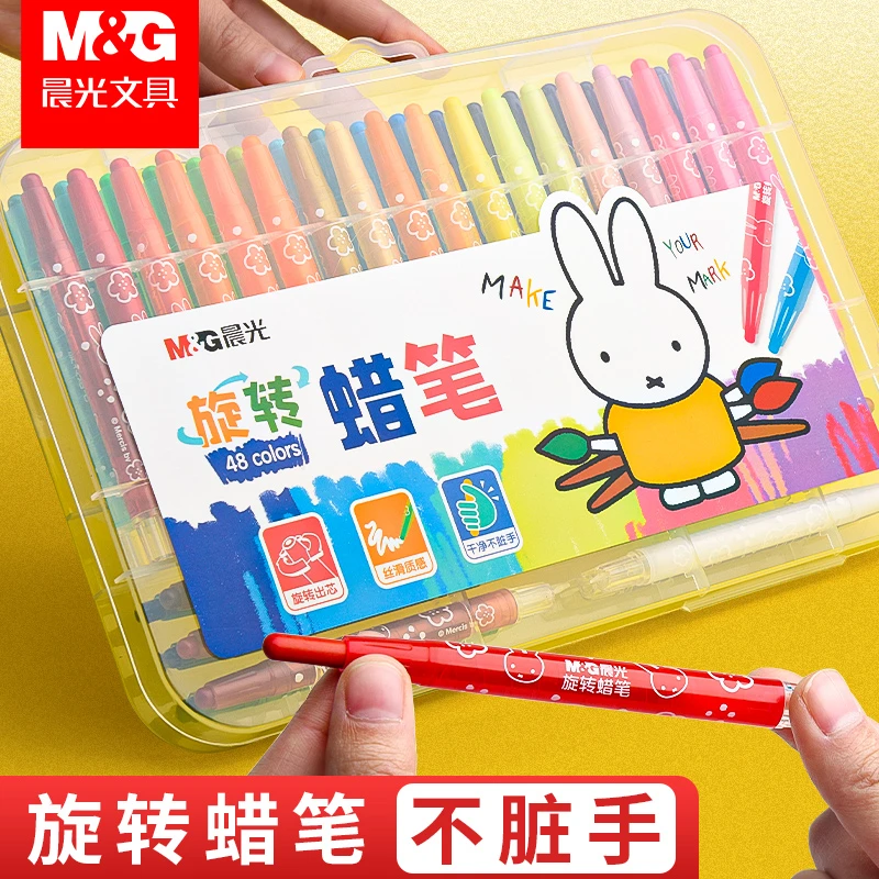 晨光旋转蜡笔48色蜡笔幼儿园专用36色儿童蜡笔12色丝滑儿童画画笔