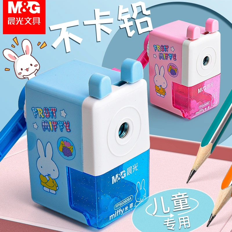 晨光简单削笔机小型手摇卷笔刀小学生便携式可爱刨笔机美术生专用