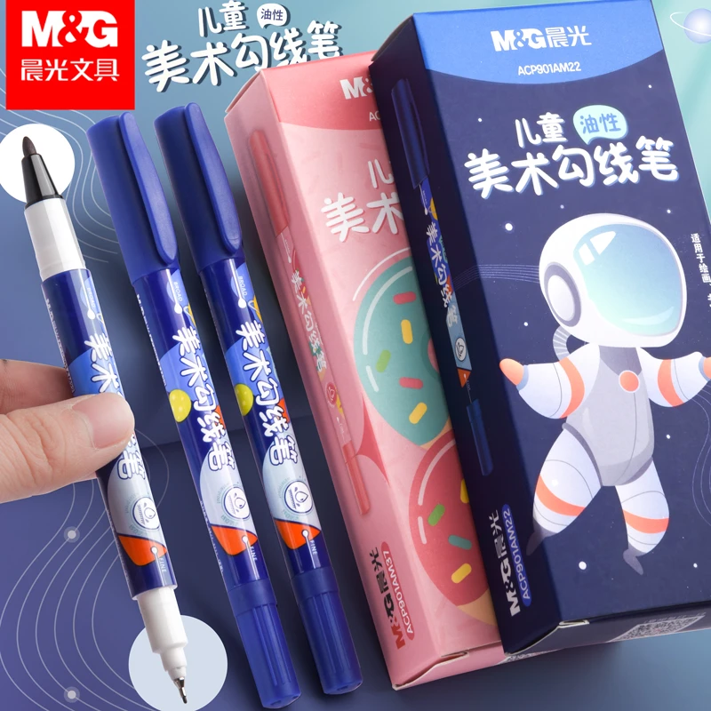 晨光儿童记号笔小学生初学者用黑色油性小细头描边笔无毒粗细两头