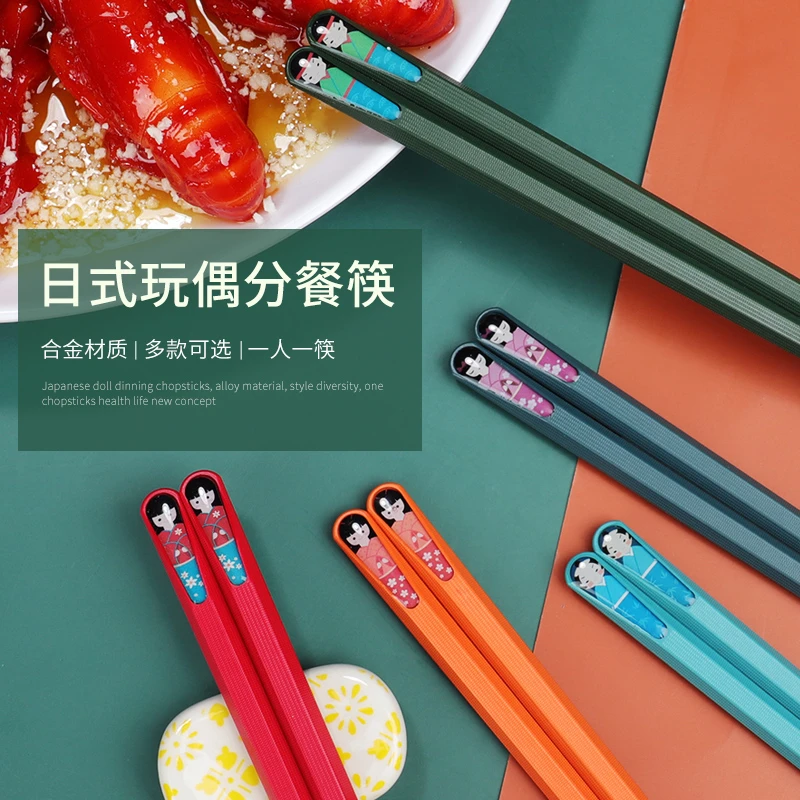 抗菌家用高档筷子新款高档筷子食品级合金筷子合金防霉网红创意