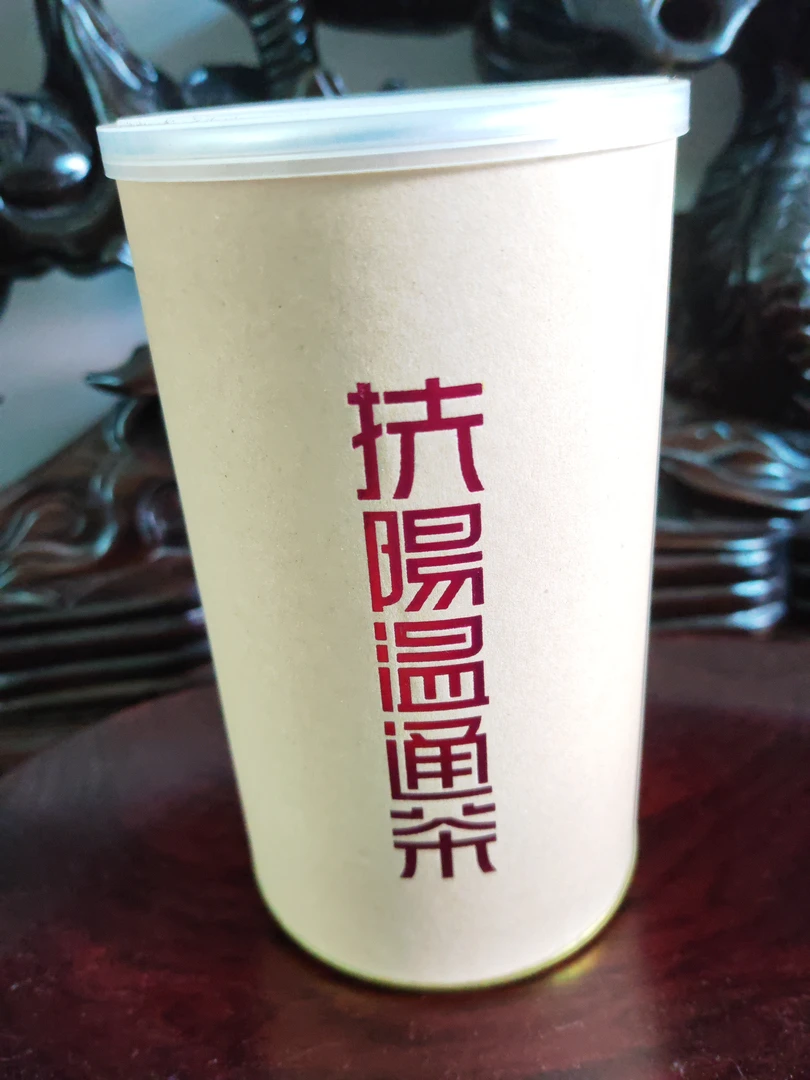扶阳温通茶2020年普洱茶熟茶100克礼盒装