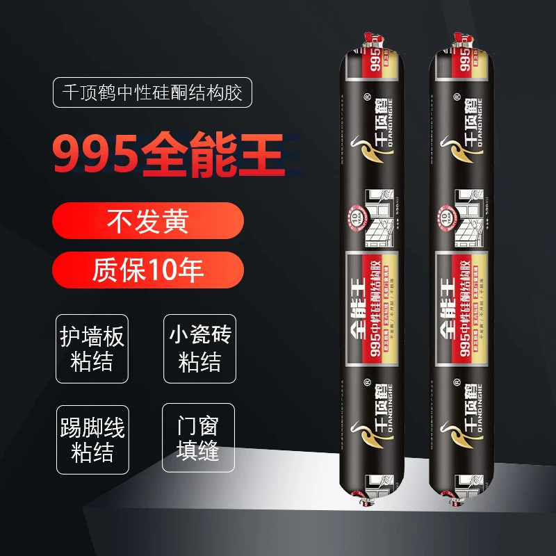 千顶鹤技术全能王结构胶室内家装质保墙板填缝粘接韧性一平米焕新