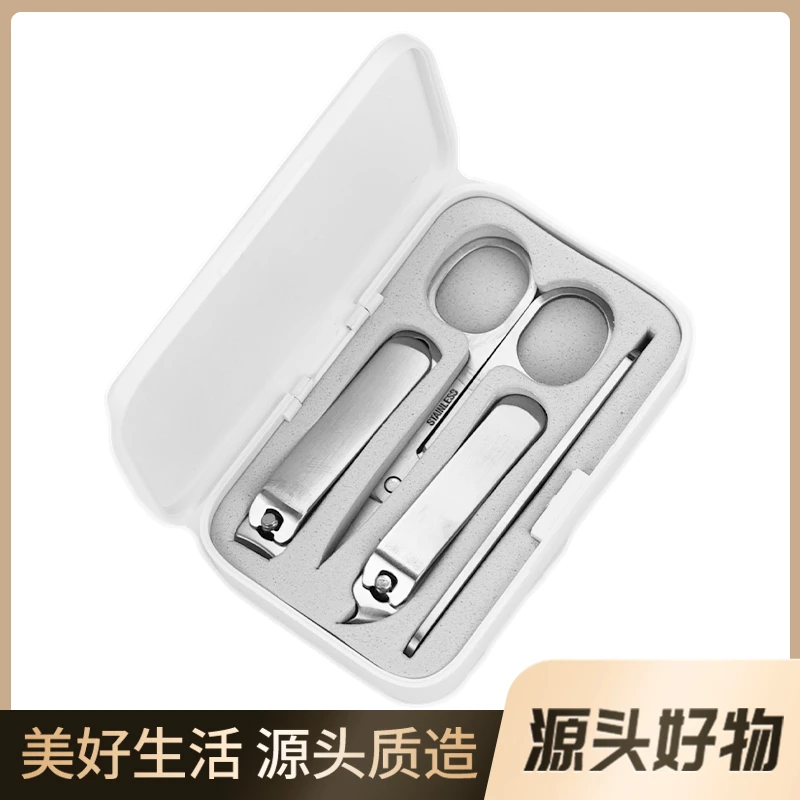 古朵猫四件套指甲刀不锈钢指甲剪美甲套装磁吸礼品盒指甲钳修脚