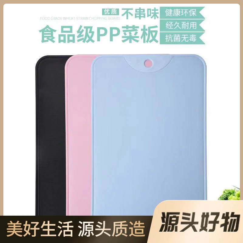 【源头好物】抗菌菜板防霉砧板切水果家用粘板防滑双面切菜砧板子